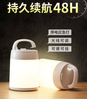 LED充电灯泡停电备用应急灯照明装备家用手提式