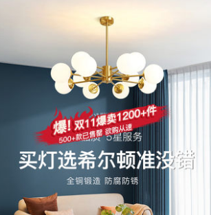 北欧吊灯客厅灯简约现代大气卧室灯具
