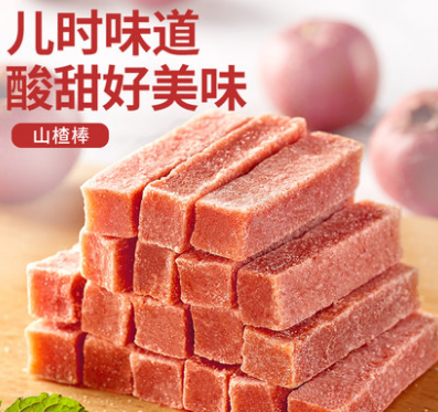 山楂条山楂干山楂糕山楂球解馋健康小零食
