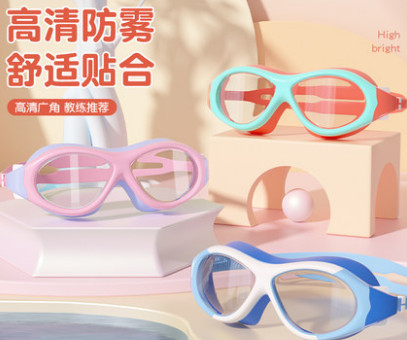 游泳眼镜男女儿童防水防雾高清护目套装儿童专业训练游泳装备套餐